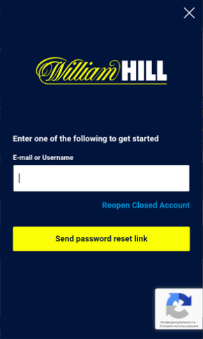 William Hill password reser form