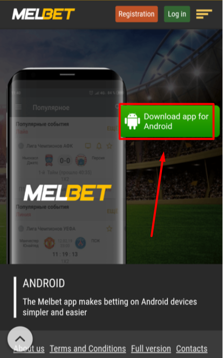 Melbet for android